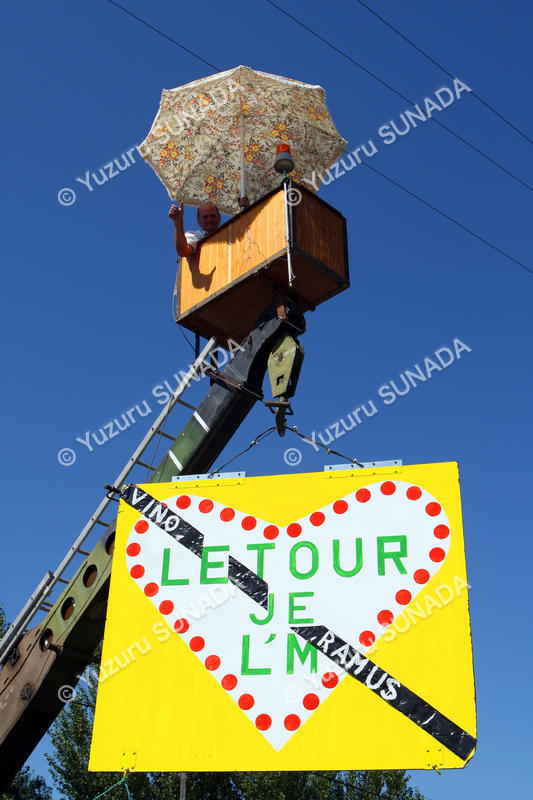 I don't love Tour de France001p.jpg
